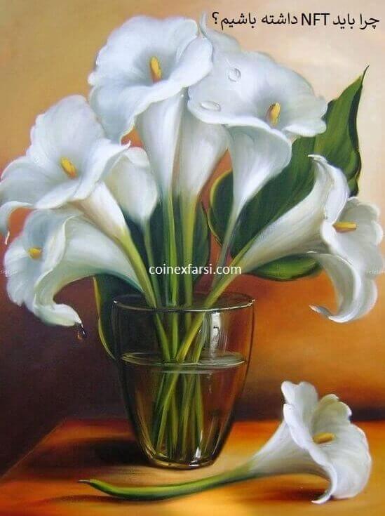 کاربردهای nft