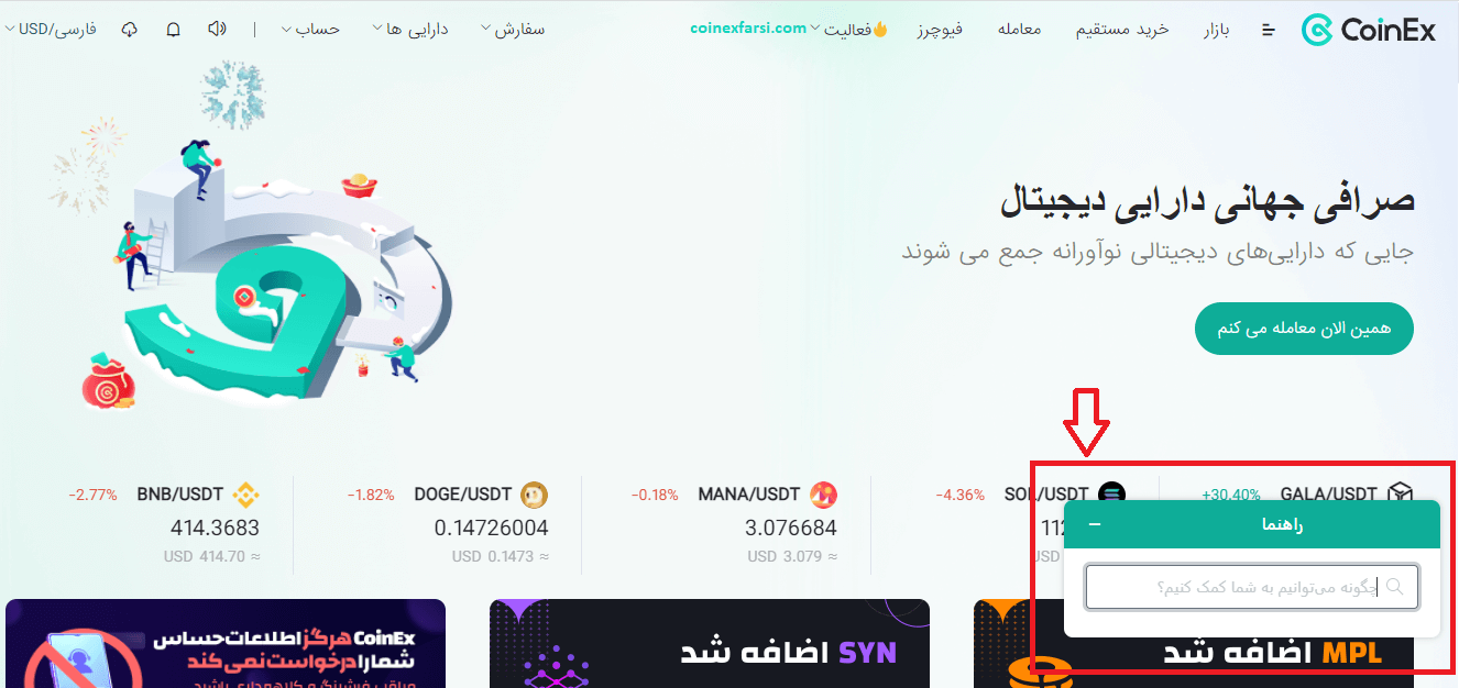 مشکل کوینکس