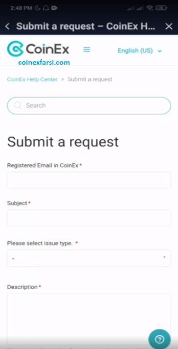 صفحه تیکت کوینکس در گوشی