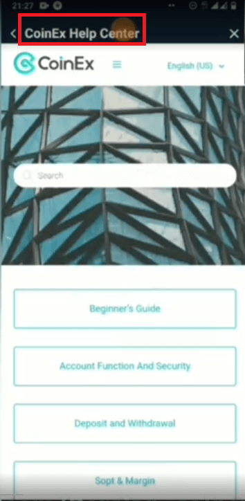 صفحه مرکز راهنمایی در اپلیکیشن کوینکس
